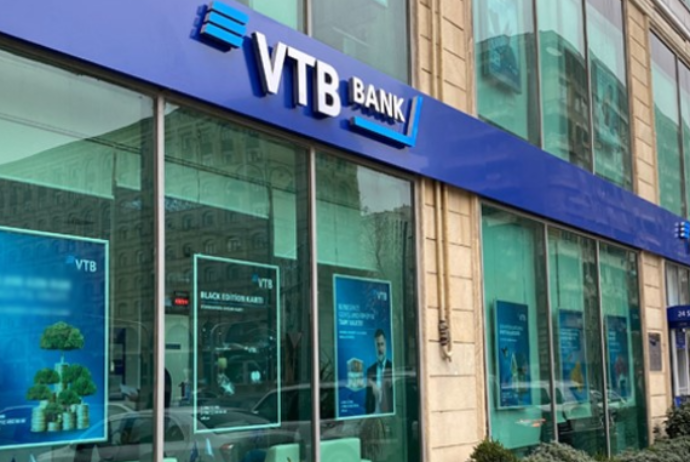 Банк ВТБ (Азербайджан)- ОБЪЯВЛЯЕТ ТЕНДЕР | FED.az