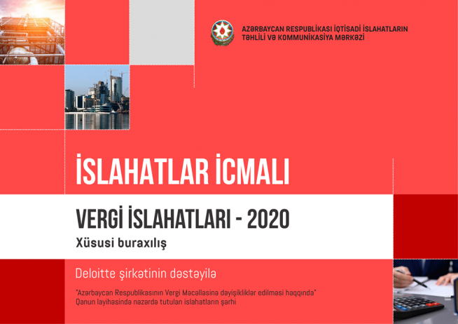 “İslahat İcmalı”nın xüsusi buraxılışı  “Vergi islahatı 2020”-yə - HƏSR OLUNUB | FED.az