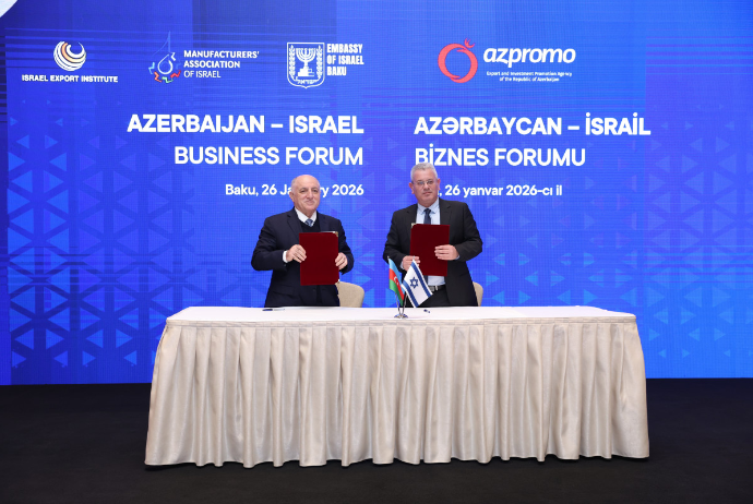 Azərbaycan və İsrail qarşılıqlı investisiyaların yatırılması ilə bağlı araşdırmalar aparacaq | FED.az