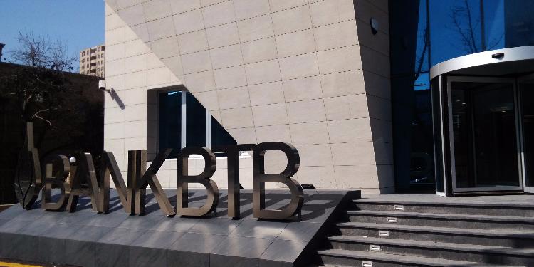 Bank BTB “Sağ-SalaMart” kredit kampaniyasını təqdim edib | FED.az