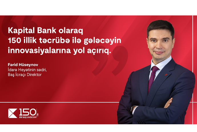 Фарид Гусейнов: «Как Kapital Bank, с 150-летним опытом мы открываем путь к инновациям будущего» | FED.az