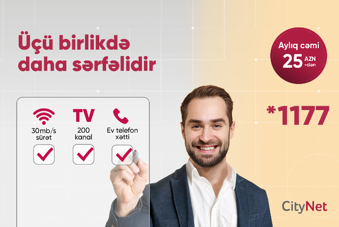“CityNet" yeni sərfəli tarifini - TƏQDİM EDİR | FED.az