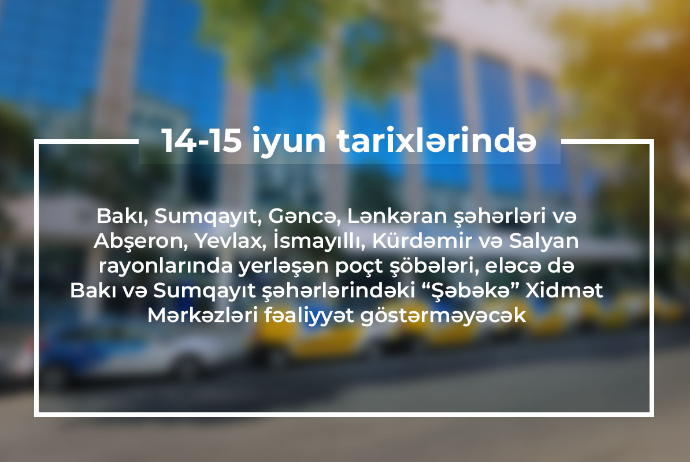 14-15 iyun tarixlərində bir sıra poçt şöbələri - İŞLƏMƏYƏCƏK | FED.az