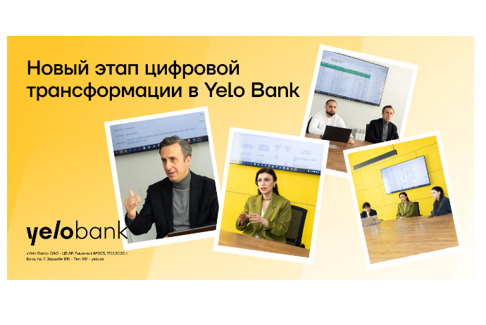 Новый этап цифровой трансформации в Yelo Bank | FED.az