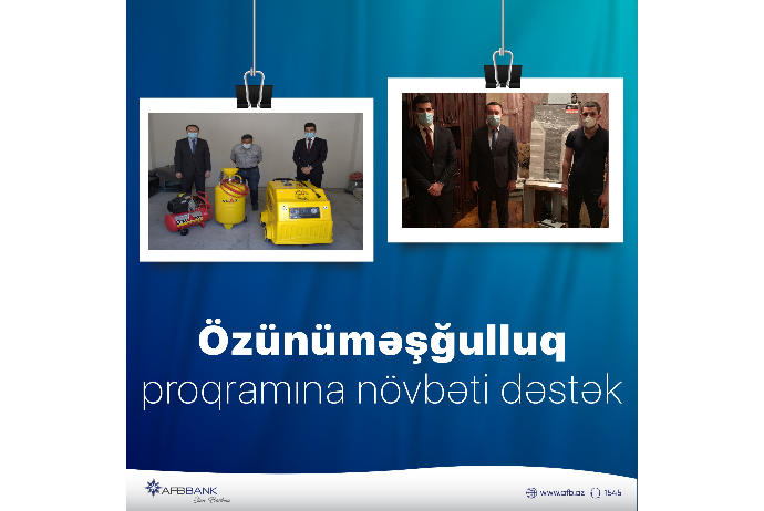 “AFB Bank”-dan özünüməşğulluq proqramına - NÖVBƏTİ DƏSTƏK! | FED.az