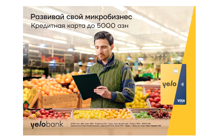 Кредитная карта от Yelo Bank для укрепления вашего микробизнеса | FED.az