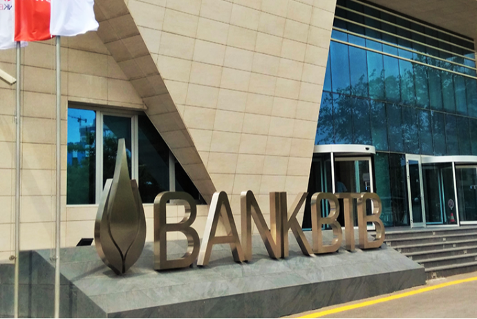 «Bank BTB»nin Müşahidə Şurasında dəyişiklik olacaq – YIĞINCAQ | FED.az