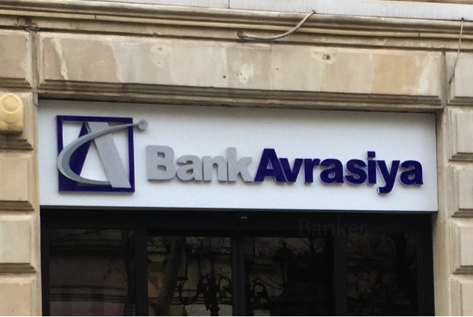 "Bank Avrasiya"nın  faiz gəlirləri 4% azalıb | FED.az