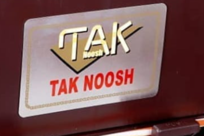 "Tak Noosh Group" MMC - MƏHKƏMƏYƏ VERİLDİ - SƏBƏB | FED.az