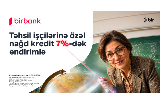 Скидка до 7% на наличный кредит для работников сферы образования | FED.az