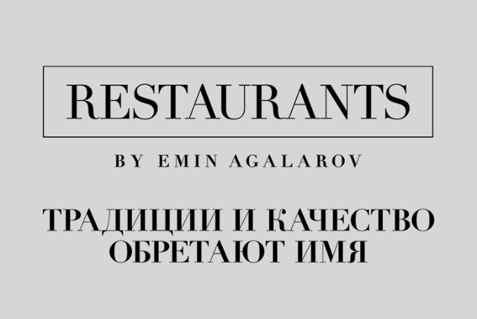 Emin Ağalarovun restoranına işçi lazımdır - VAKANSİYA | FED.az