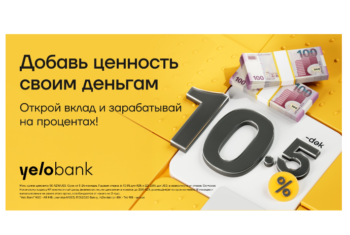 Яркий способ увеличить свои средства | FED.az