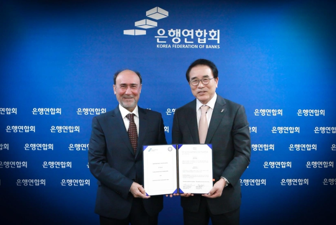 Azərbaycan və Koreya rəqəmsal bankçılığın inkişafı ilə bağlı Anlaşma Memorandumu imzalayıb | FED.az