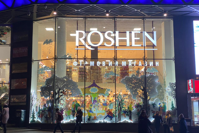 “Roshen” şirniyyat fabriki Rusiyanın mülkiyyətinə keçib | FED.az