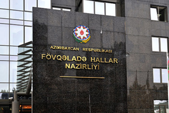 Fövqəladə Hallar Nazirliyi tender - ELAN EDİR | FED.az