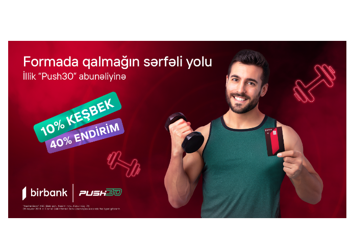 Birbank kartları ilə illik Push30 abunəçilərinə - 10% KEŞBEK | FED.az