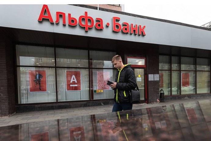 Avropa İttifaqı Rusiyanın "Alfa Bank"ına sanksiya - TƏTBİQ EDƏCƏK | FED.az