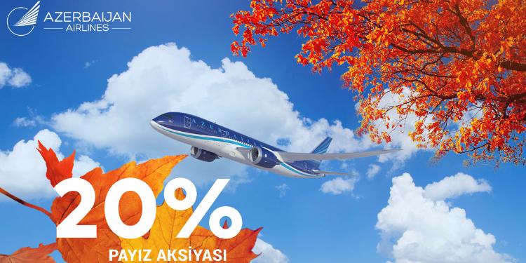 AZAL объявляет 20% скидки в рамках новой осенней акции | FED.az