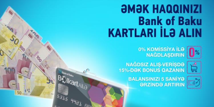 Bank of Baku korporativ müştərilərinə yeni əmək haqqı kartlarını təklif edir | FED.az