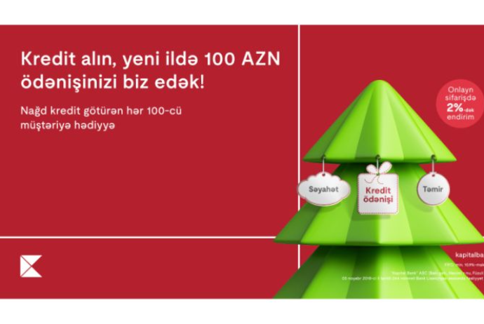 Новогодняя акция по кредиту наличными от Kapital Bank | FED.az