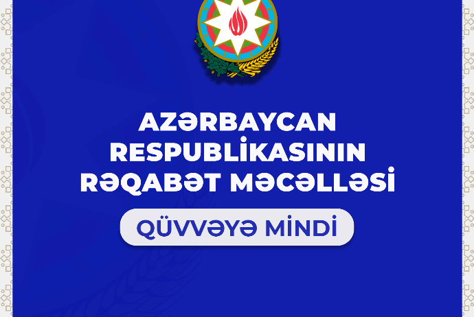 Azərbaycanda Rəqabət Məcəlləsi qüvvəyə minib | FED.az