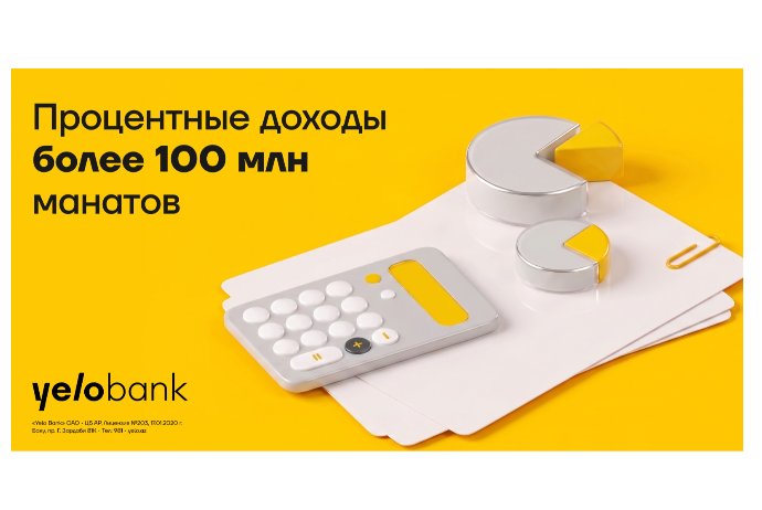 Yelo Bank завершил полугодие с процентным доходом более 100 миллионов манатов | FED.az