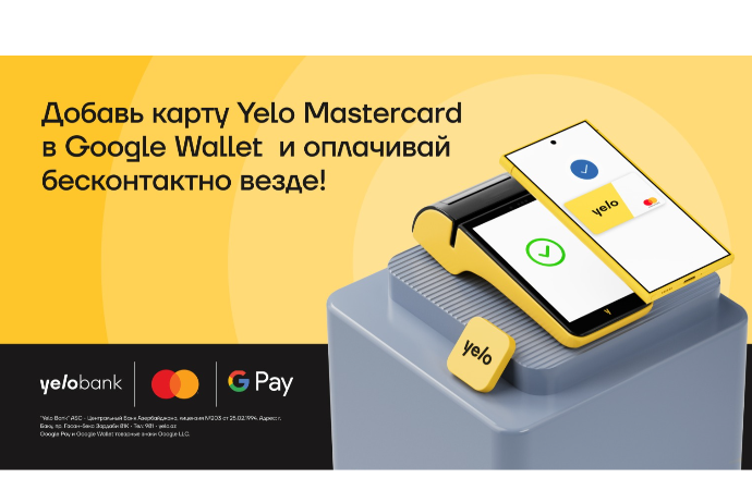 Google Pay теперь доступен для пользователей Yelo Mastercard! | FED.az
