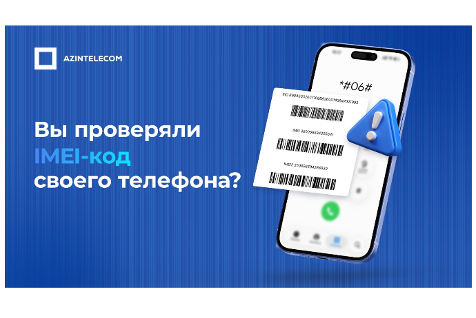 AzInTelecom заблокировал более 73 тысяч недействительных IMEI-кодов | FED.az