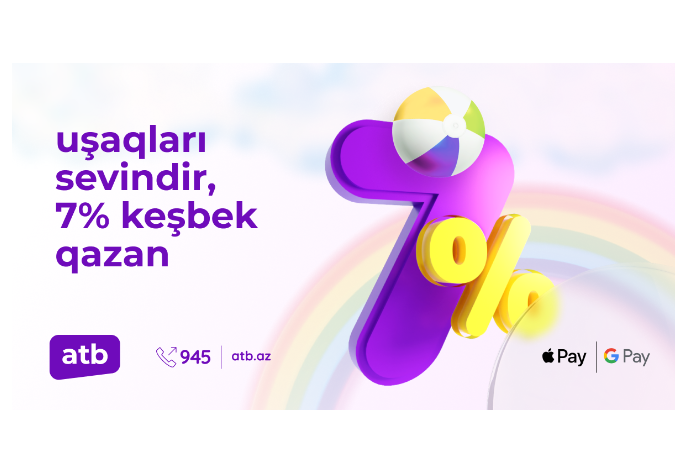 Кэшбэк 7% от Azer Turk Bank | FED.az
