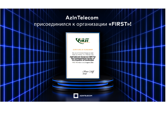Услуги «AzInTelecom» в сфере кибербезопасности получили глобальное признание | FED.az
