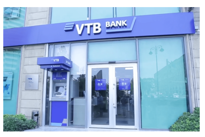 ОАО Банк ВТБ (Азербайджан) объявляет тендер | FED.az