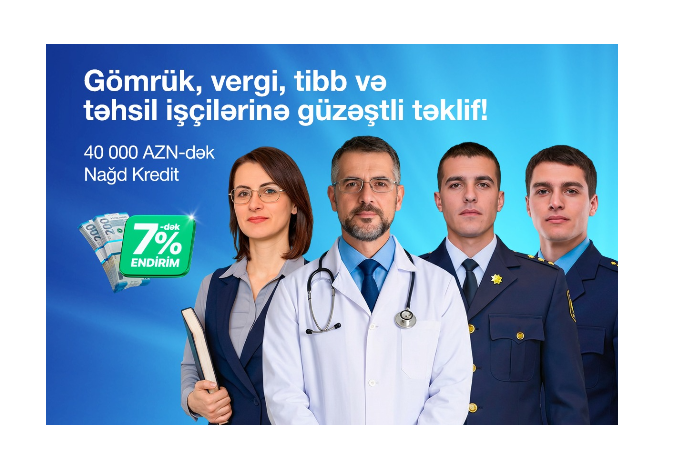 AccessBank предоставляет 7% скидку по наличным кредитам для работников таможни, налоговых органов, здравоохранения и образования! | FED.az