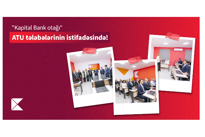 В Азербайджанском технологическом университете состоялось открытие «Комнаты Kapital Bank» | FED.az