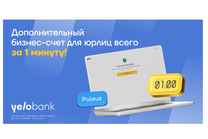 Дополнительный бизнес-счет в Yelo Bank всего за 1 минуту | FED.az