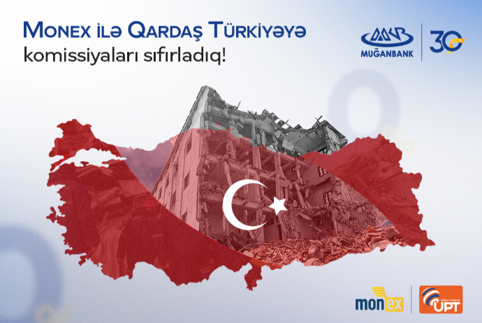 "MONEX" обнулил комиссию в Турцию! | FED.az