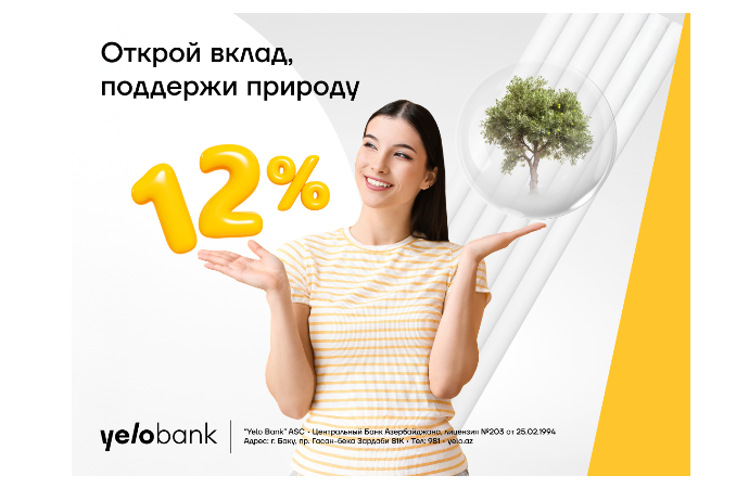 Вклад в Yelo Bank — вклад в зеленое будущее! | FED.az