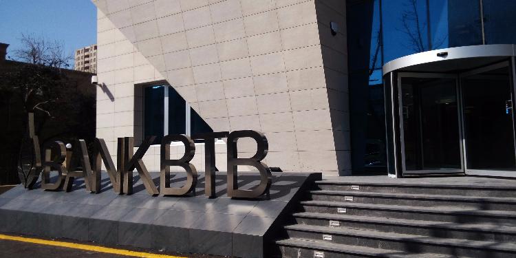 “Bank BTB” yenilənmiş İnternet Bankçılıq xidmətini təqdim edib | FED.az