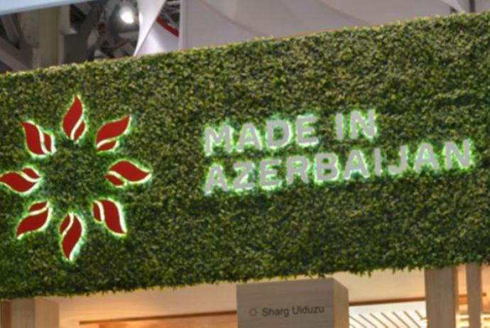 "Made in Azerbaijan" onlayn - Biznes Forumu Keçiriləcək | FED.az