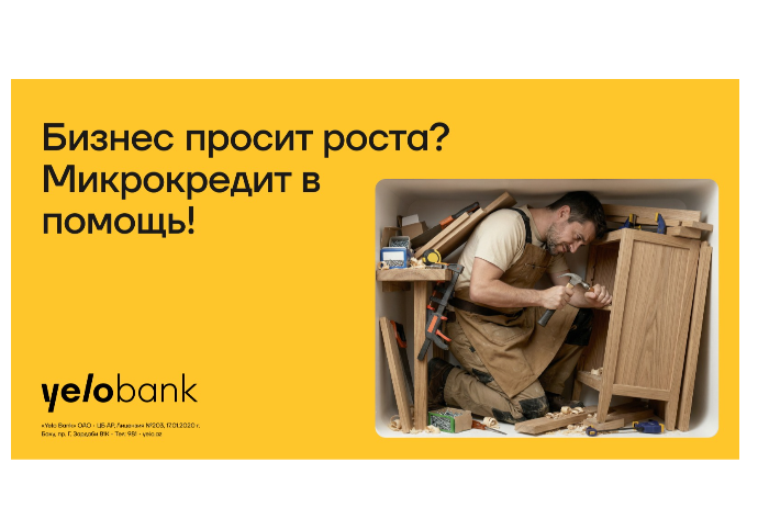 Выйди за рамки: микрокредит до 100 000 AZN на расширение бизнеса | FED.az