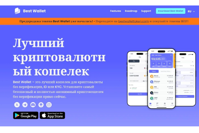 Биткоин снова стремится к $100 000: изучаем лучшие крипто кошельки | FED.az