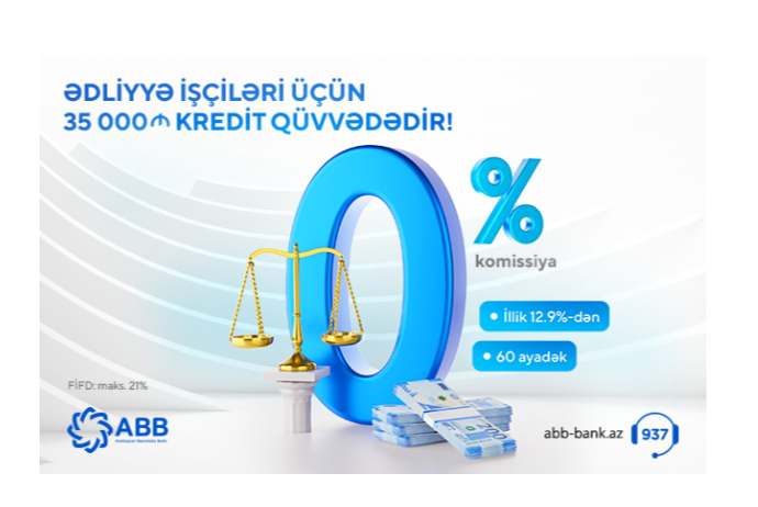 Выгодный кредит для работников юстиции от банка АВВ! | FED.az