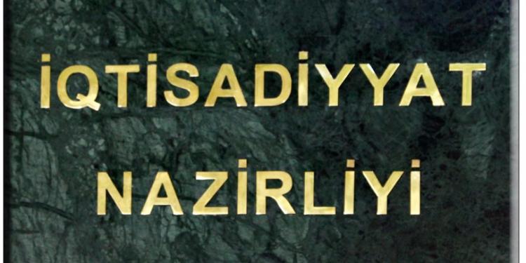 İqtisadiyyat Nazirliyi yeni nəsil şəxsiyyət vəsiqələri üçün 600 min ədəd PIN и PUK paket almağı planlaşdırır | FED.az