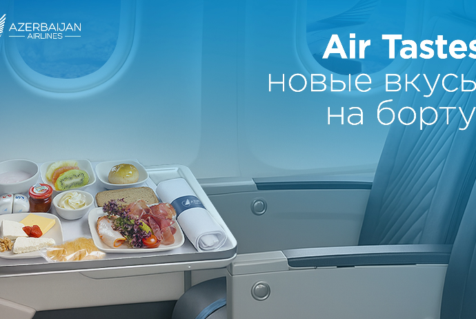 Новый сервис от AZAL для пассажиров – услуга Air Tastes! | FED.az