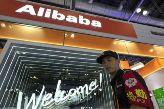 “Alibaba” şirkəti 3,2 milyard dollar cəlb edərək rekorda imza atıb | FED.az