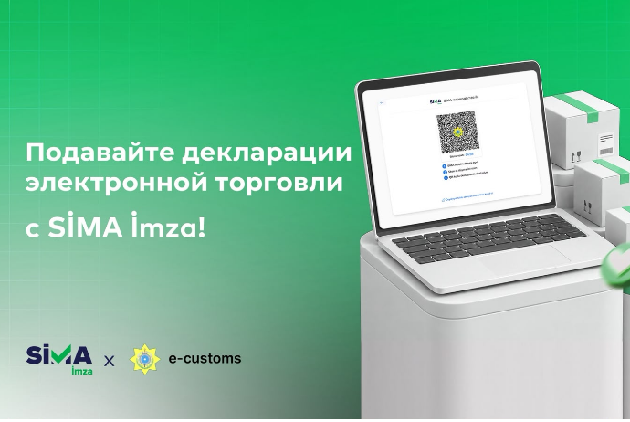 Самый удобный способ декларирования таможенных посылок: «SİMA İmza» | FED.az