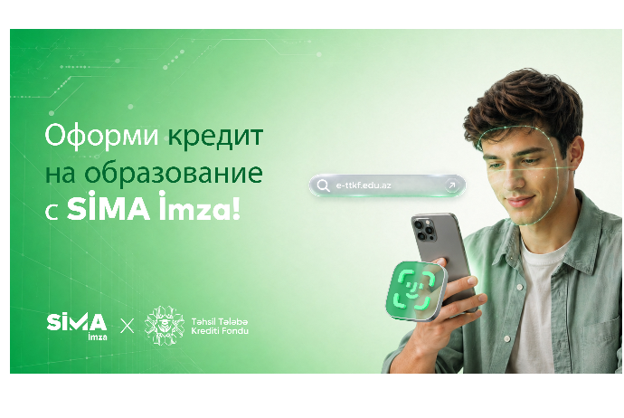 Цифровое оформление образовательного студенческого кредита с «SİMA İmza»! | FED.az