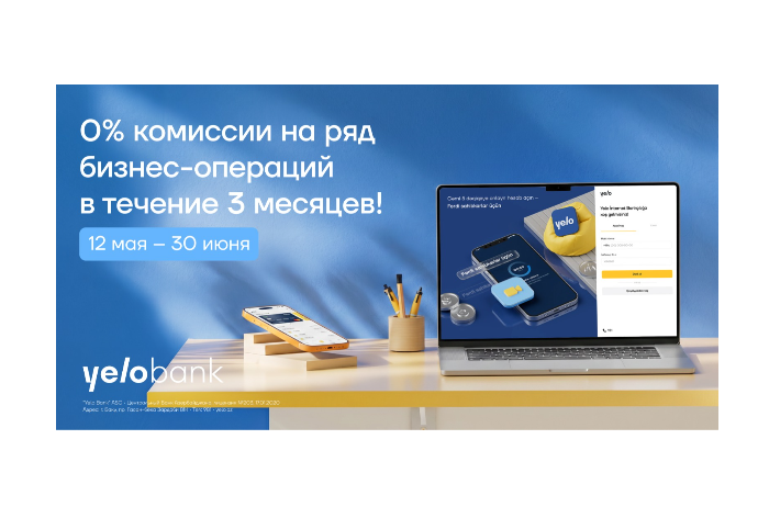 Новая кампания от Yelo Bank: «Добро пожаловать в бизнес»! | FED.az