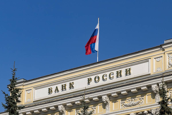 Rusiya Mərkəzi Bankı uçot dərəcəsini - AZALDIB | FED.az