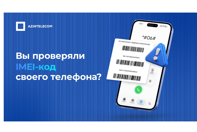 AzInTelecom заблокировал более 85 тысяч дублированных  IMEI-кодов | FED.az