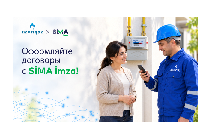 Абоненты «Азеригаз» смогут подписывать договоры с помощью SİMA в цифровом формате | FED.az